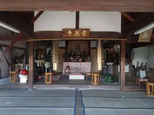運照寺の本殿・本堂