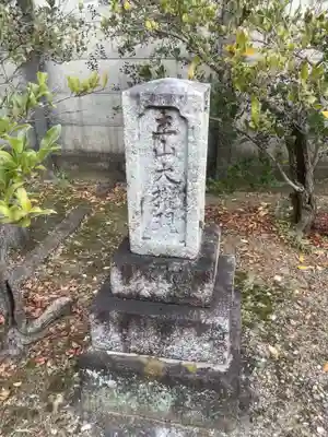 山神社のその他建物