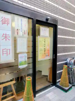 茶ノ木神社の{uncategorized: "未分類", other: "その他", undefined: "問題あり", building: "その他建物", grave: "お墓", sacred_gate: "鳥居", guardian: "狛犬", statue: "像", buddha: "仏像", history: "歴史", nature: "自然", garden: "庭園", animal: "動物", pagoda: "塔", temizu: "手水舎", mountain_gate: "山門・神門", sanctuary: "本殿・本堂", subordinate: "末社・摂社", art: "芸術", scenery: "景色", jizo: "地蔵", ema: "絵馬", goshuin: "御朱印", omikuji: "おみくじ", items: "授与品その他", amulet: "お守り", goshuincho: "御朱印帳", eats: "食事", festival: "お祭り", votive_dance: "神楽", shichigosan: "七五三参", wedding: "結婚式", experience: "体験その他", initially: "初詣", around: "周辺", anti_infection: "感染症対策"}