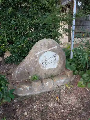 大避神社(兵庫県)