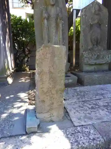 法問寺(東京都)