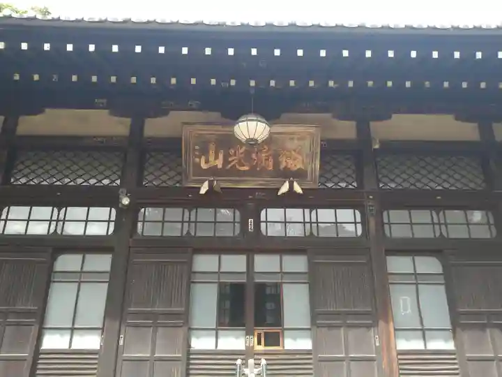 南蔵院の本殿・本堂