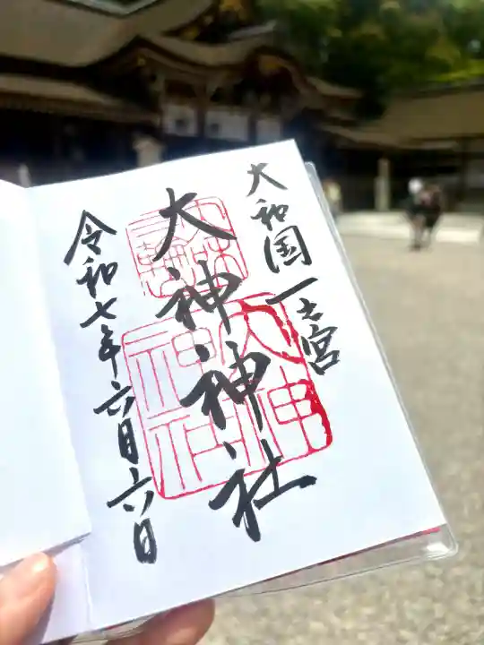 大神神社の御朱印
