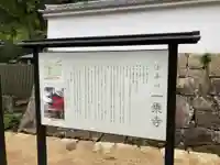 一乗寺(兵庫県)