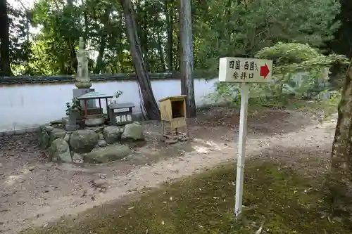 與田寺のその他建物