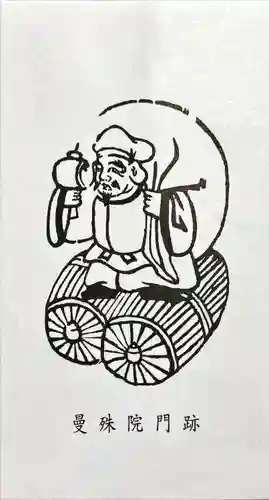 曼殊院門跡(京都府)