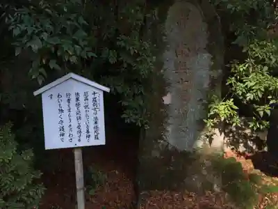 大興善寺(佐賀県)