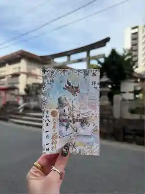 三輪神社(愛知県)