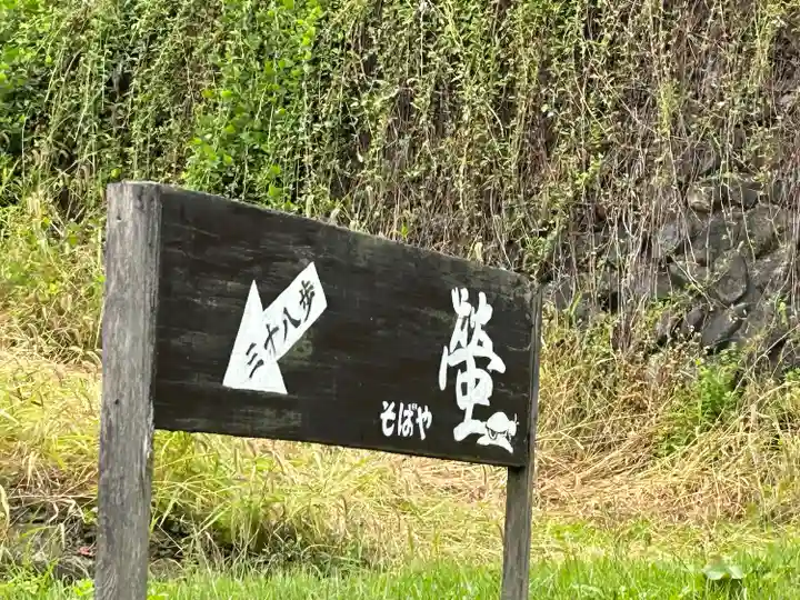大宮諏訪神社(長野県)