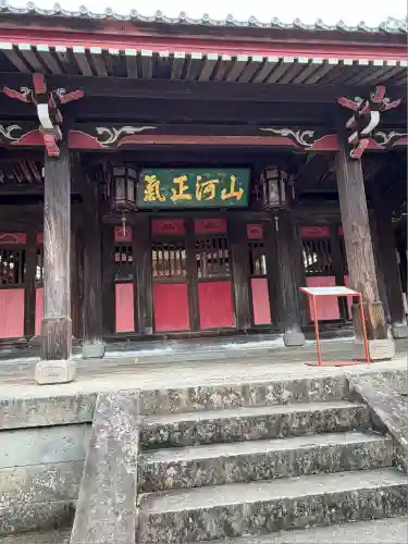 崇福寺(長崎県)
