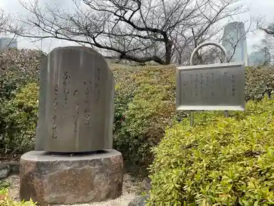 増上寺(東京都)