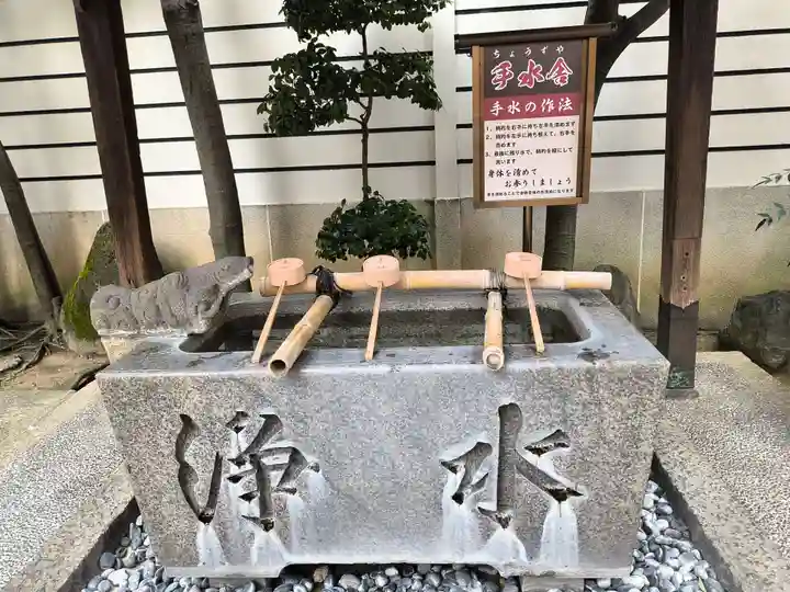 常光円満寺(大阪府)