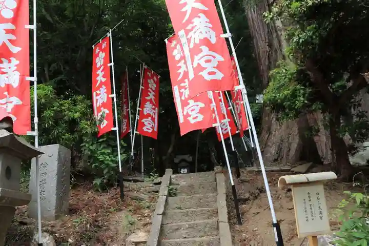 鹿島大神宮のその他建物