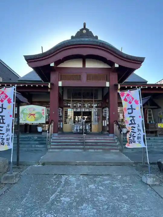 札幌八幡宮(北海道)
