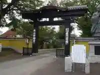 妙純寺の山門・神門