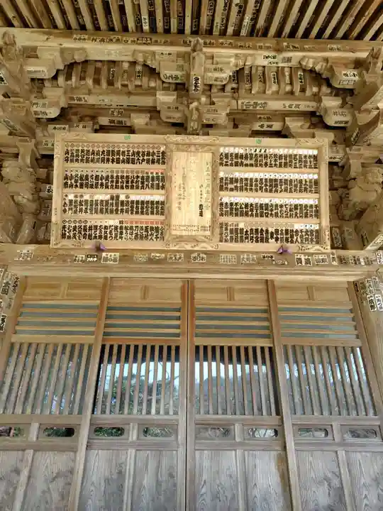 観福寺(千葉県)