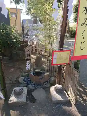 平塚三嶋神社の末社・摂社