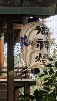 金攫八幡宮(京都府)