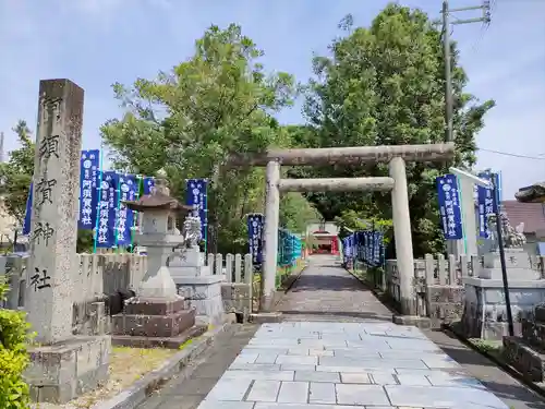 阿須賀神社の建物その他