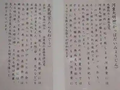 岐阜護國神社の歴史