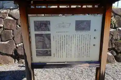 勝龍寺の周辺
