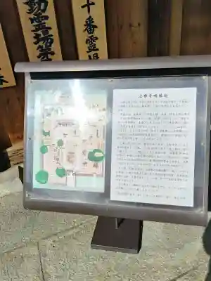 法楽寺の{uncategorized: "未分類", other: "その他", undefined: "問題あり", building: "その他建物", grave: "お墓", sacred_gate: "鳥居", guardian: "狛犬", statue: "像", buddha: "仏像", history: "歴史", nature: "自然", garden: "庭園", animal: "動物", pagoda: "塔", temizu: "手水舎", mountain_gate: "山門・神門", sanctuary: "本殿・本堂", subordinate: "末社・摂社", art: "芸術", scenery: "景色", jizo: "地蔵", ema: "絵馬", goshuin: "御朱印", omikuji: "おみくじ", items: "授与品その他", amulet: "お守り", goshuincho: "御朱印帳", eats: "食事", festival: "お祭り", votive_dance: "神楽", shichigosan: "七五三参", wedding: "結婚式", experience: "体験その他", initially: "初詣", around: "周辺", anti_infection: "感染症対策"}