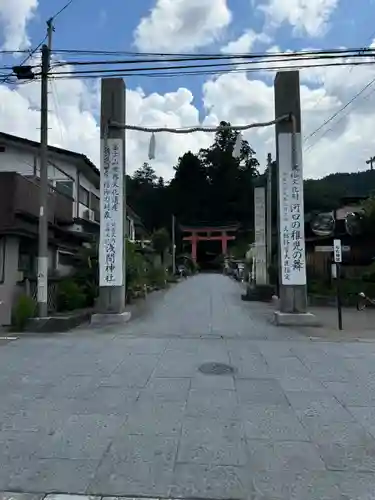 河口浅間神社(山梨県)