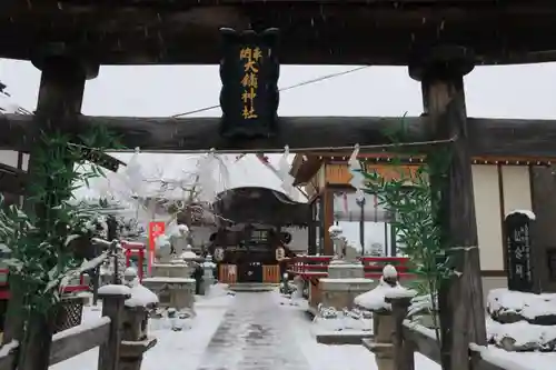 大鏑神社の鳥居