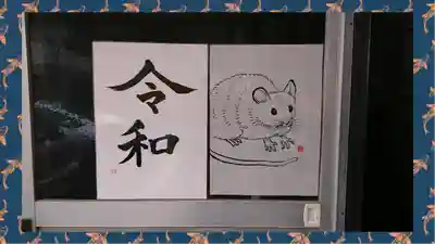 豊受稲荷本宮(千葉県)