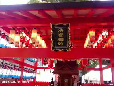 蛇窪神社の{uncategorized: "未分類", other: "その他", undefined: "問題あり", building: "その他建物", grave: "お墓", sacred_gate: "鳥居", guardian: "狛犬", statue: "像", buddha: "仏像", history: "歴史", nature: "自然", garden: "庭園", animal: "動物", pagoda: "塔", temizu: "手水舎", mountain_gate: "山門・神門", sanctuary: "本殿・本堂", subordinate: "末社・摂社", art: "芸術", scenery: "景色", jizo: "地蔵", ema: "絵馬", goshuin: "御朱印", omikuji: "おみくじ", items: "授与品その他", amulet: "お守り", goshuincho: "御朱印帳", eats: "食事", festival: "お祭り", votive_dance: "神楽", shichigosan: "七五三参", wedding: "結婚式", experience: "体験その他", initially: "初詣", around: "周辺", anti_infection: "感染症対策"}
