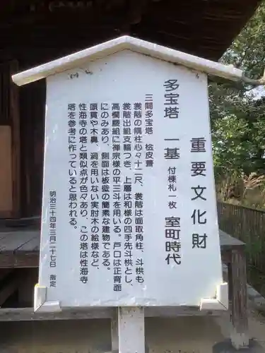 萬徳寺のその他建物