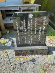 如意山金剛寺の建物その他