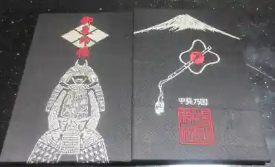 武田神社(山梨県)