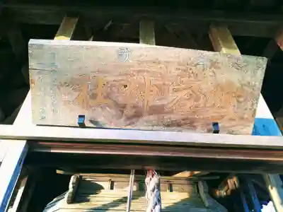 愛宕神社の本殿・本堂