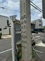 別小江神社のその他建物