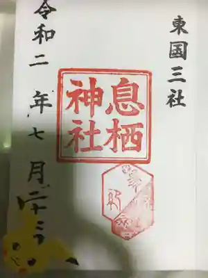 御朱印。神職さん手作りのピカチュウのしおりをいただきました！しかも下につけるタイプで可愛い上におしゃれです♫