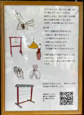 妙心寺（妙心禅寺）(京都府)