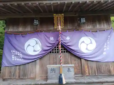 大六天麻王神社(福島県)