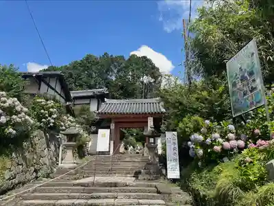 矢田寺の山門・神門