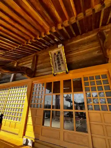 子眉嶺神社(福島県)