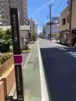 寶安寺(宝安寺)(神奈川県)