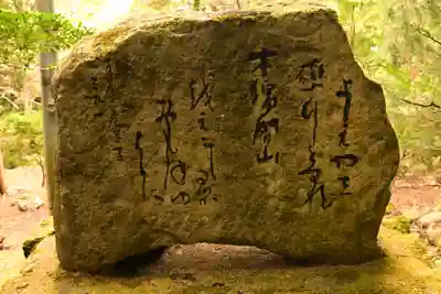 大杵社(大分県)