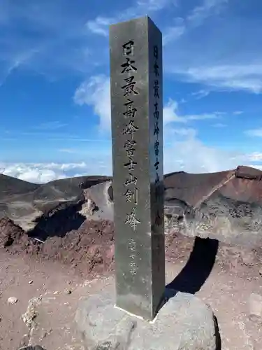 富士山頂上浅間大社奥宮のその他建物