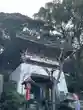 江島神社(神奈川県)