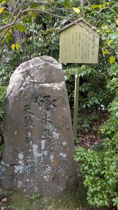 平岡八幡宮(京都府)