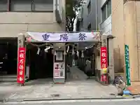 少彦名神社(大阪府)