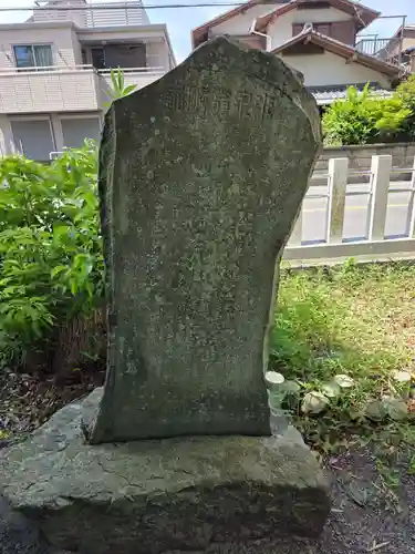 栄田神社(静岡県)