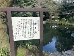 富士山本宮浅間大社の建物その他