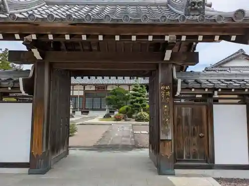 香林寺(岐阜県)