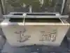 金刀比羅社の手水舎
